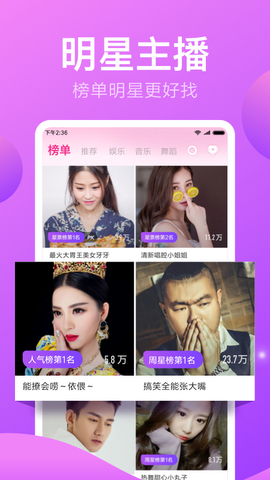 小米直播app软件