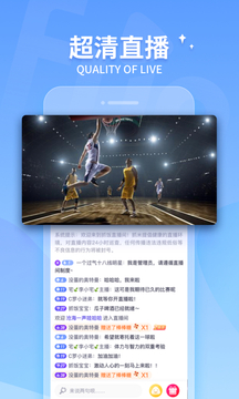 抓饭直播APP软件
