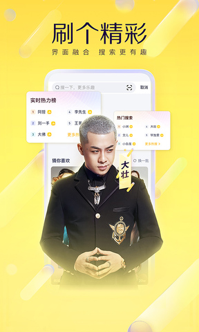 yy直播间软件