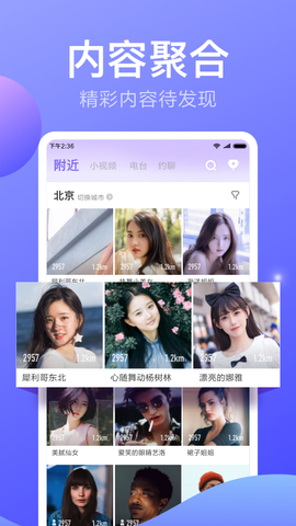 小米直播app软件