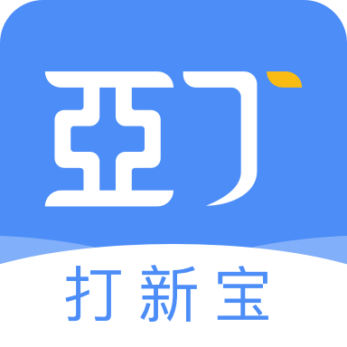 亚丁打新宝