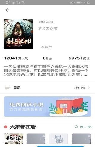 天鸿书苑 天鸿书苑