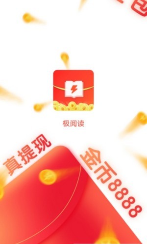 极阅读 极阅读