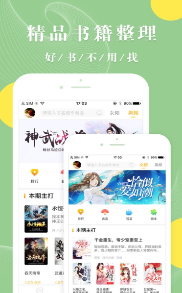 青芒小说 青芒小说
