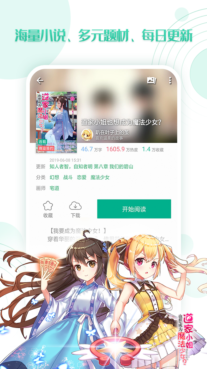 轻之文库手机版 轻之文库手机版