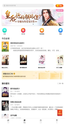 追光小说 追光小说