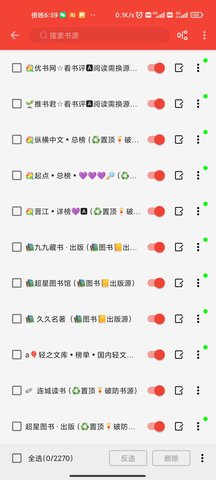 蚂蚁小说 蚂蚁小说