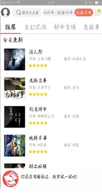 无恙小说 无恙小说