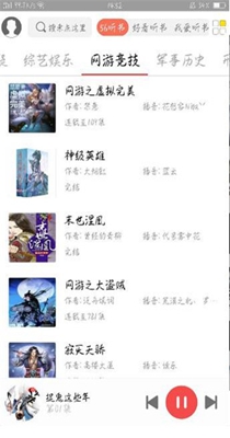 无恙小说 无恙小说