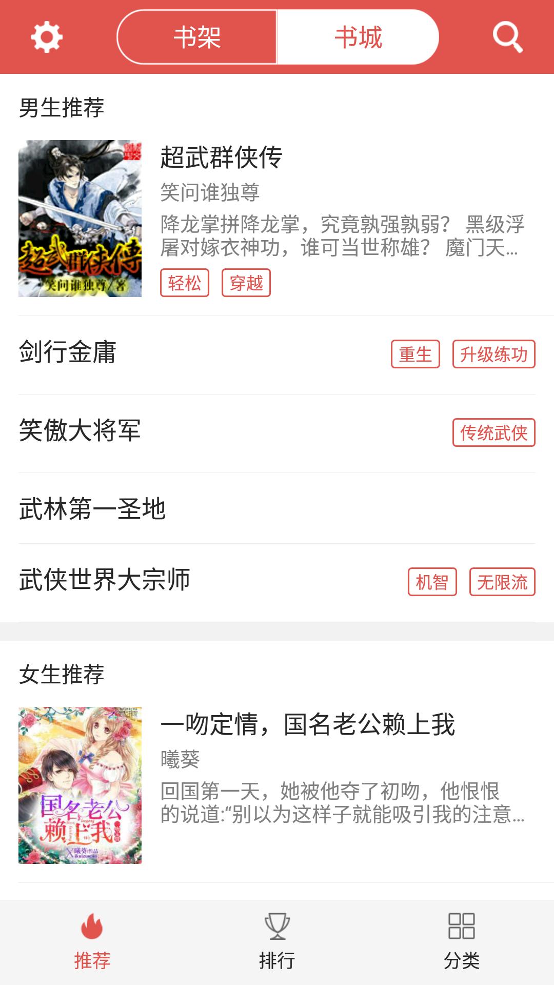 爱阅免费看书 爱阅免费看书