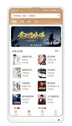 小说合集最新版 小说合集最新版