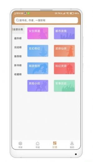 小说合集最新版 小说合集最新版