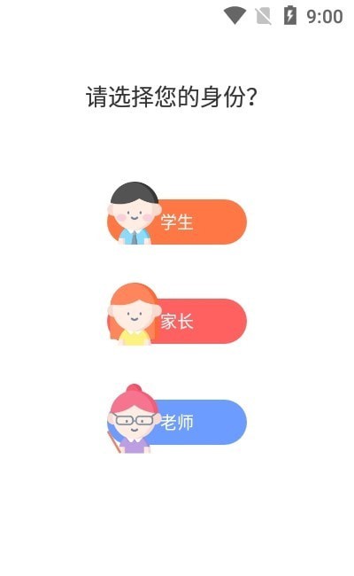 卓越读课外阅读 卓越读课外阅读