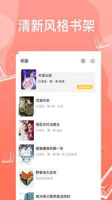 柚免费耽美小说 柚免费耽美小说