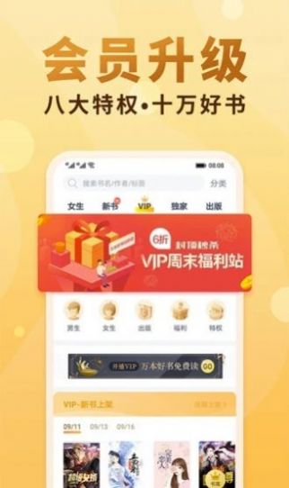 花露小说 花露小说