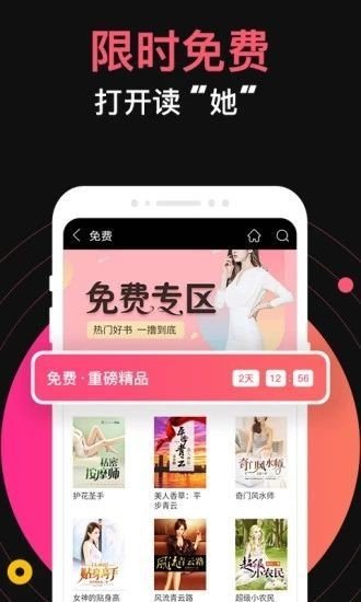 九桃小说 九桃小说