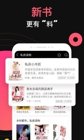 九桃小说 九桃小说