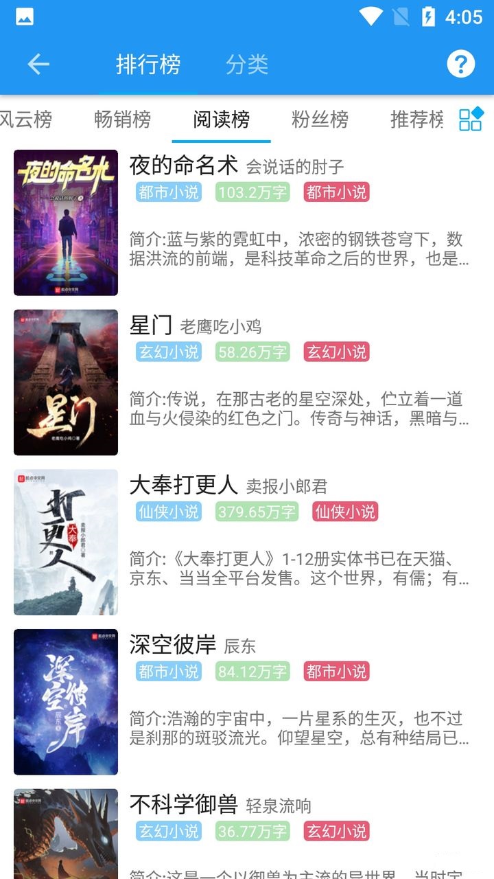 胖达搜书 胖达搜书