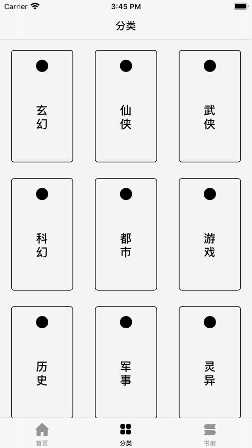最美小说阅读 最美小说阅读
