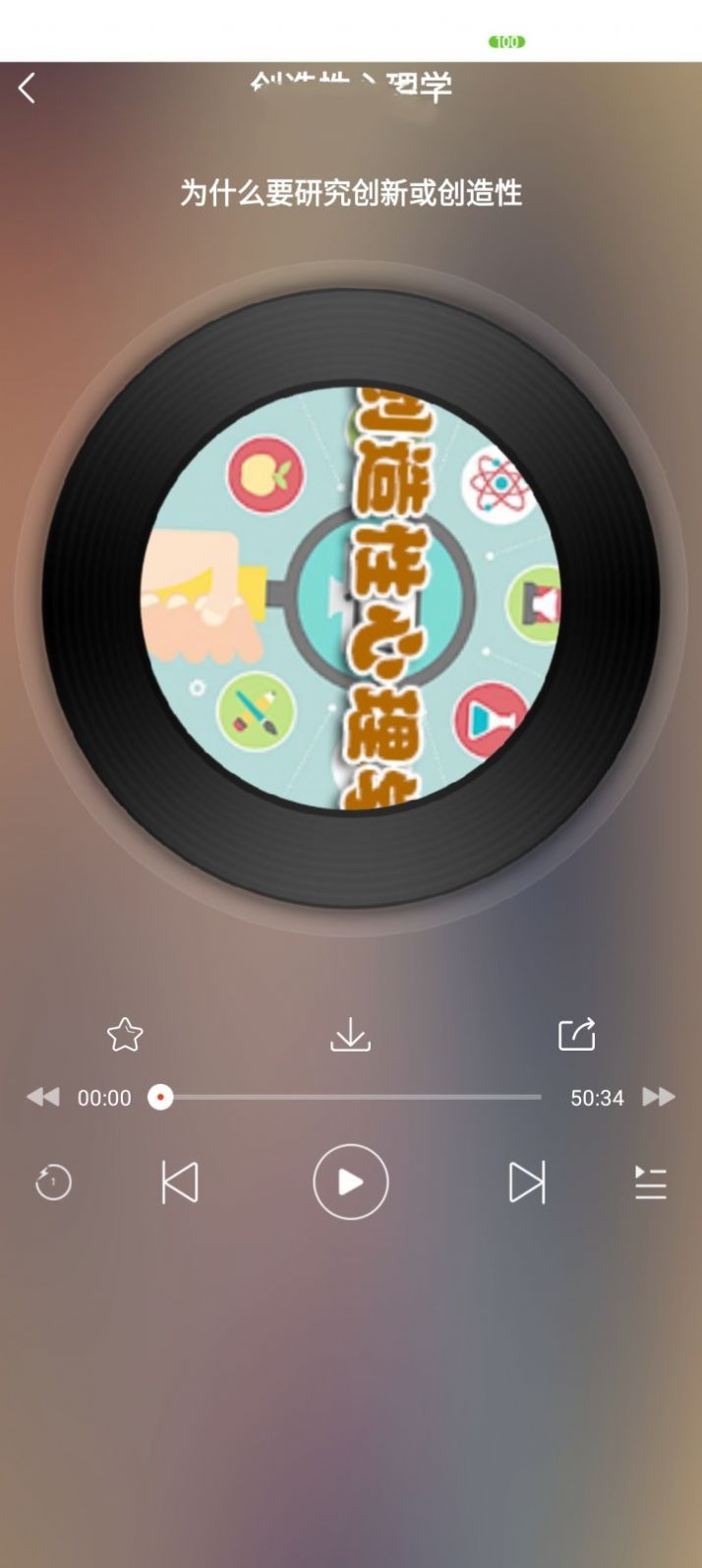听海