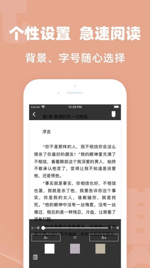 六情小说