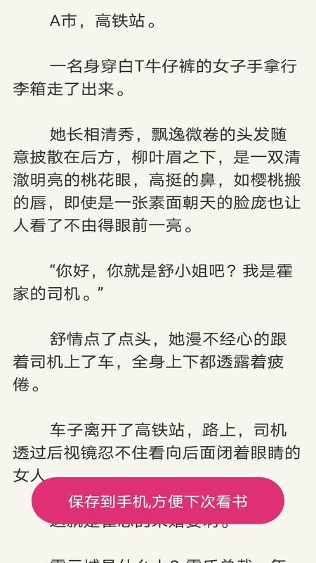 百香果书城