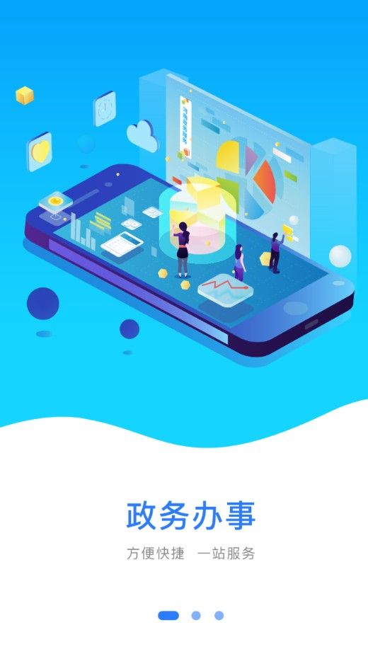 趣看天地