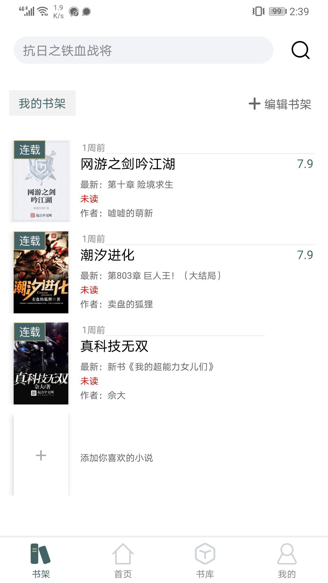 小书阁2022