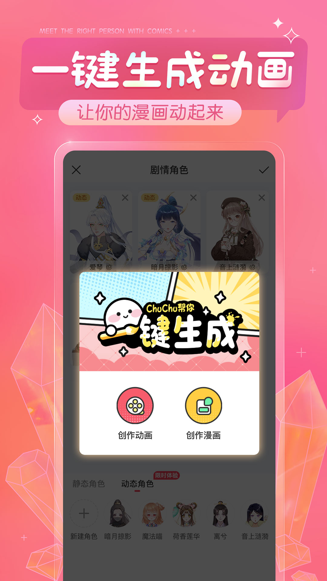 触漫2022最新版