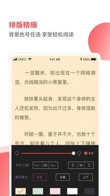 2022笔趣阁见读
