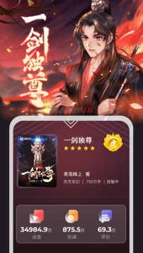 纵横小说2022