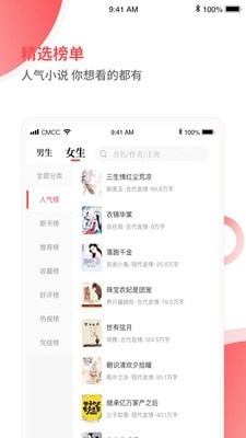 2022笔趣阁见读