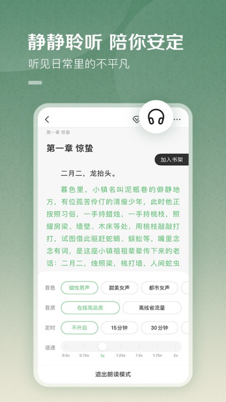 百度阅读2022