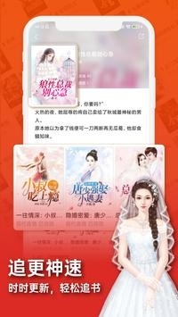 来看小说