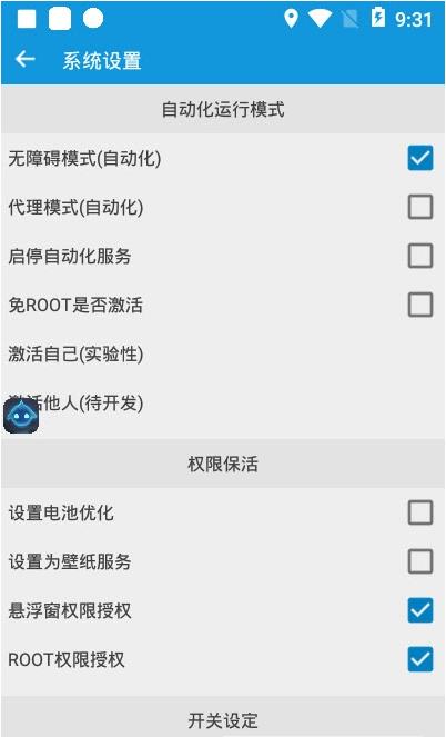 趣看天地