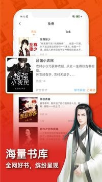 来看小说