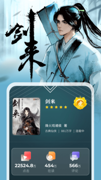 纵横小说2022