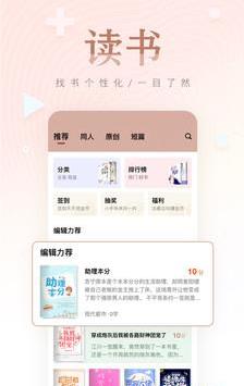 掌上纯爱免费阅读 掌上纯爱免费阅读