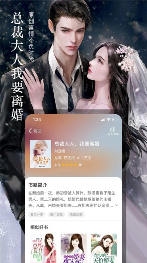 七六小说 七六小说