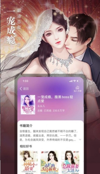 七六小说 七六小说