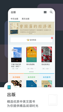 豆瓣阅读2022 豆瓣阅读2022
