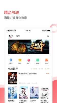 2021笔趣阁见读 2021笔趣阁见读