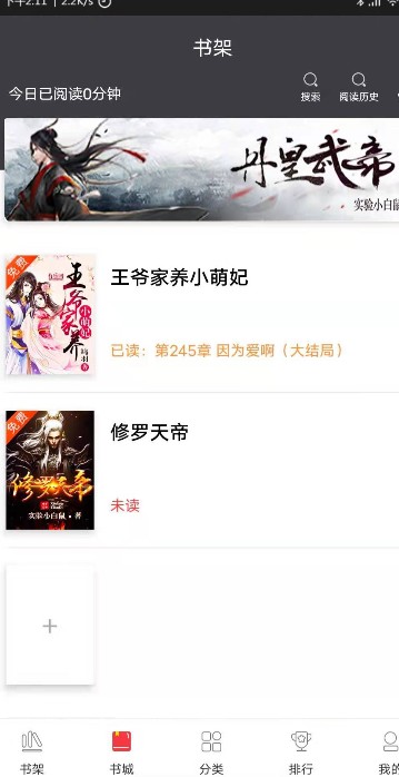 袋鼠读书 袋鼠读书