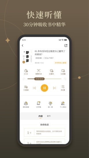 靠谱读书 靠谱读书