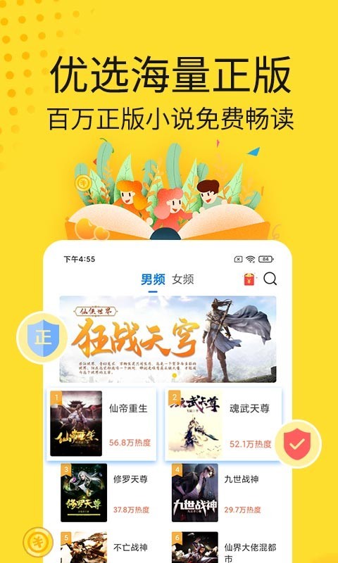 辰东小说 辰东小说
