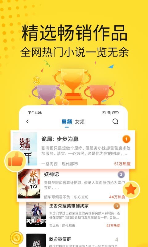 辰东小说 辰东小说