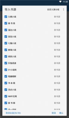 狐狸追书 狐狸追书
