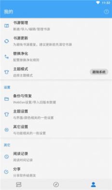 狐狸追书 狐狸追书
