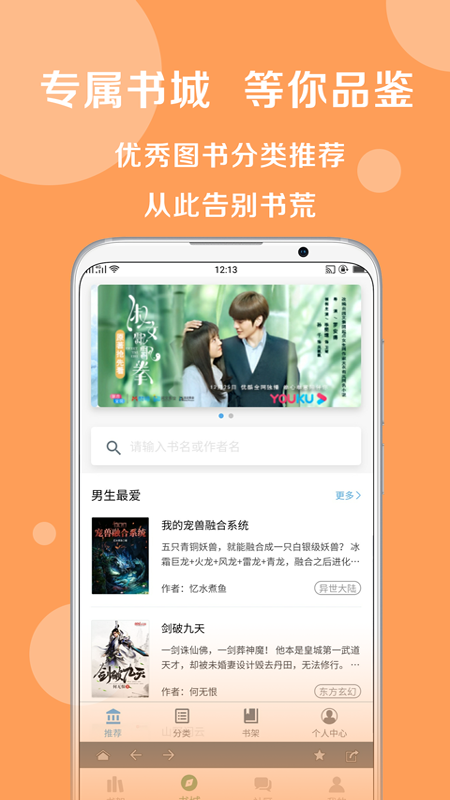 搜书大师2022 搜书大师2022