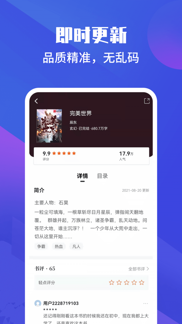 藏书院 藏书院